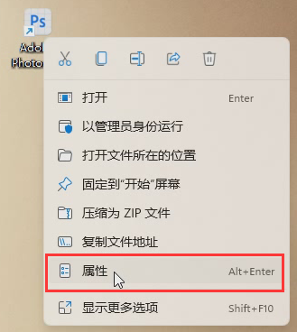 Photoshop 2026最新版(Adobe Photoshop 2026) 27.4.0.15电脑版 Photoshop 2026最新版(Adobe Photoshop 2026) 27.4.0.15电脑版