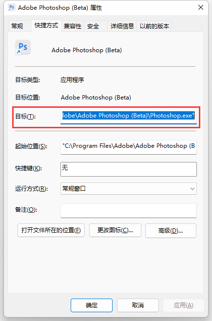 Photoshop 2026最新版(Adobe Photoshop 2026) 27.4.0.15电脑版 Photoshop 2026最新版(Adobe Photoshop 2026) 27.4.0.15电脑版