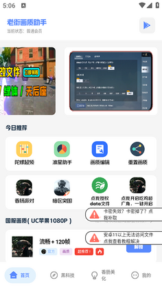 ������������LT�ٷ����°汾��ͼ1