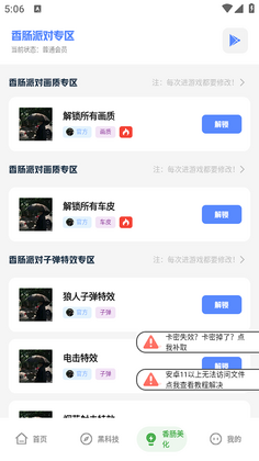 ������������LT�ٷ����°汾��ͼ0