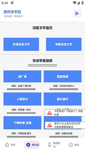 ������������LT�ٷ����°汾