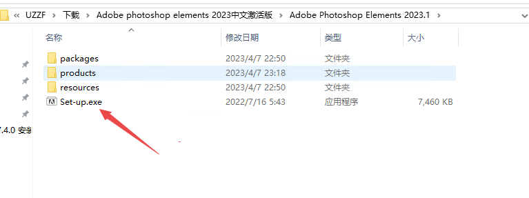 Photoshop Elements 2023���ļ�������°汾