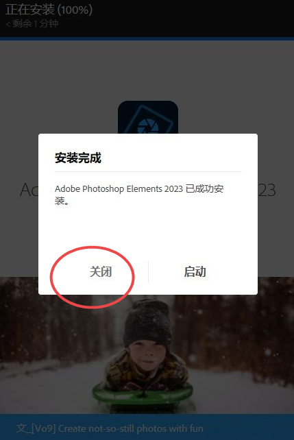 Photoshop Elements 2023���ļ�������°汾