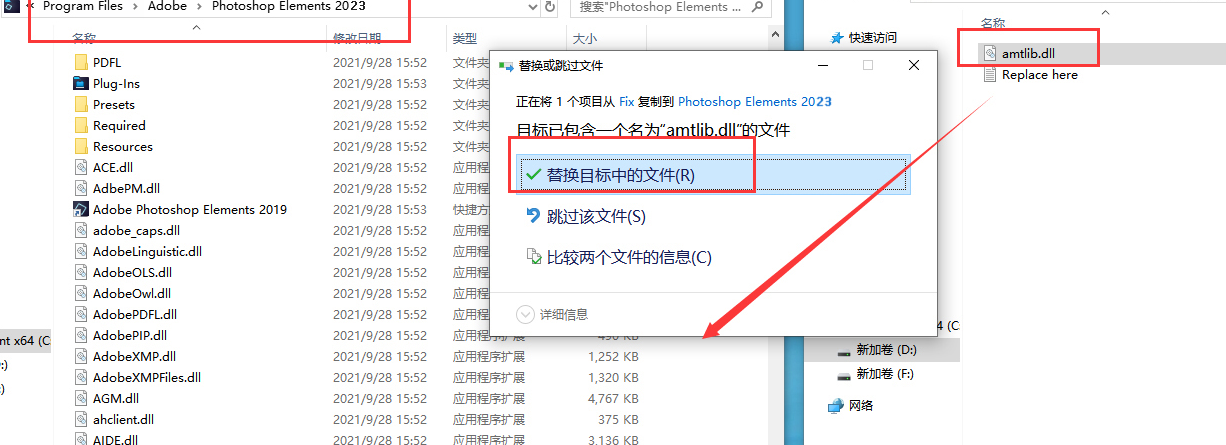 Photoshop Elements 2023���ļ�������°汾