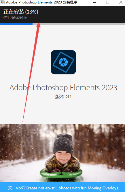 Photoshop Elements 2023���ļ�������°汾
