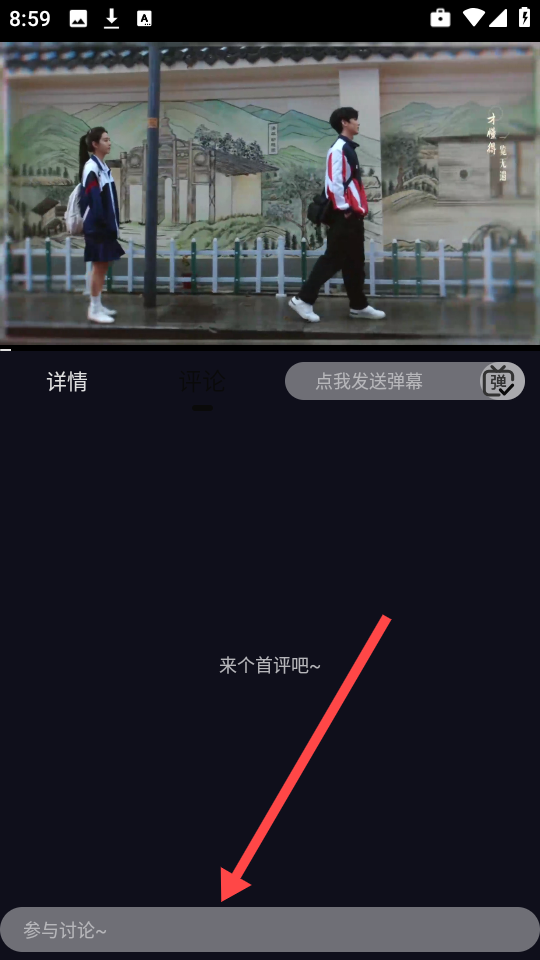逸彩影视安卓版 逸彩影视安卓版