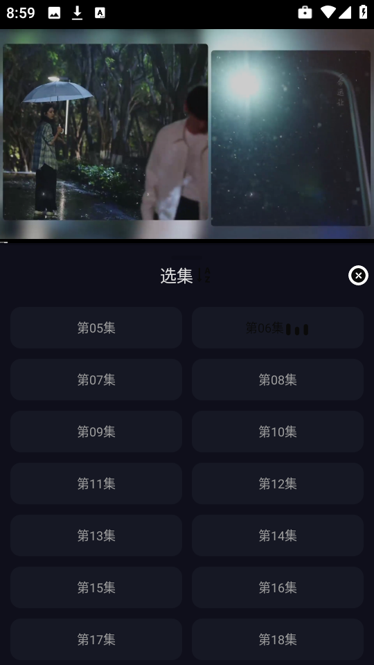 逸彩影视安卓版 逸彩影视安卓版