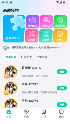 ���ʹ���120֡���ֽ�ͼ0
