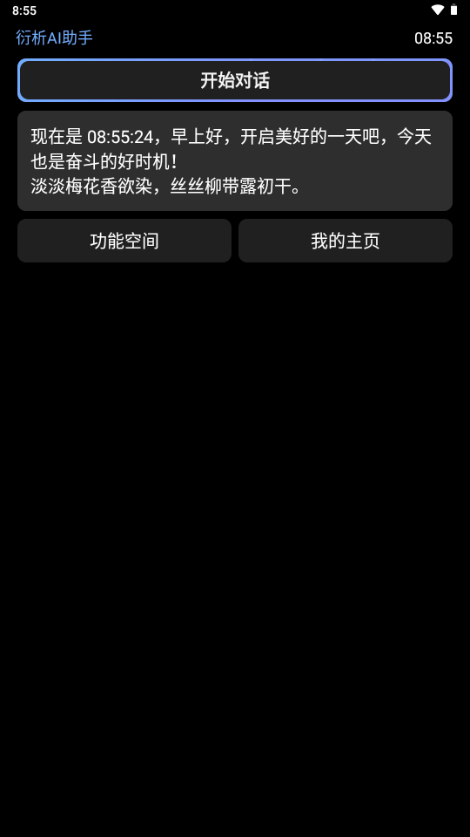 ����AI�ٷ���