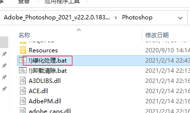 Photoshop 2021��ɫ���ⰲװ