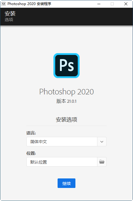 Ps2020�汾