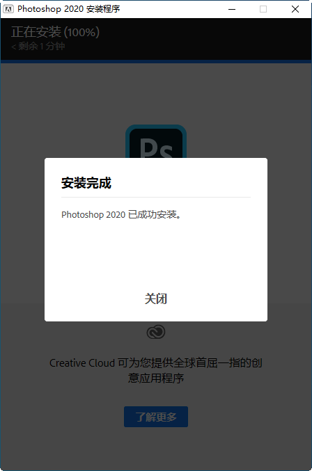 Ps2020�汾