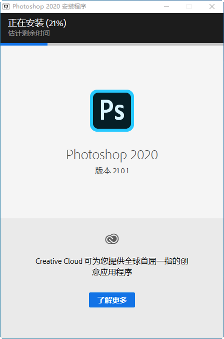 Ps2020�汾