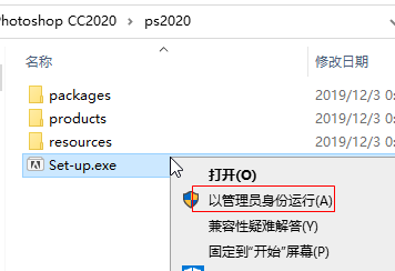 Ps2020�汾