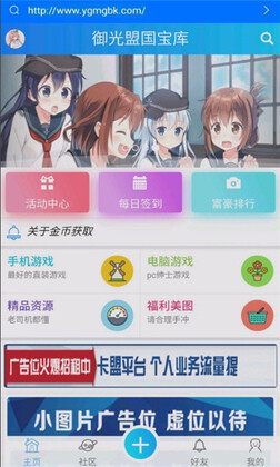���ⱦ��app�ٷ����ͼ2