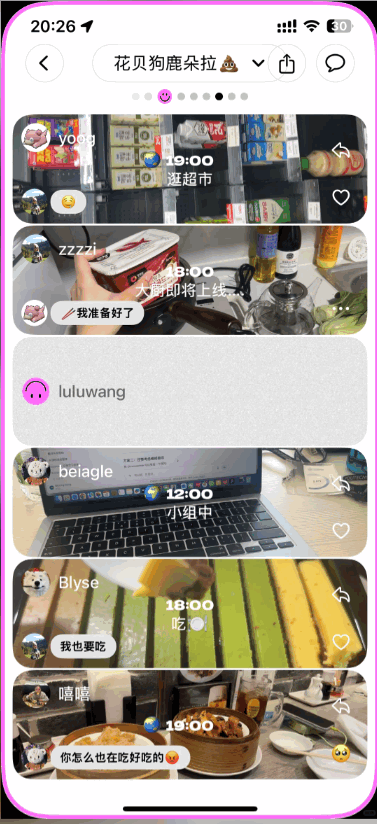 setlog官方版预览图