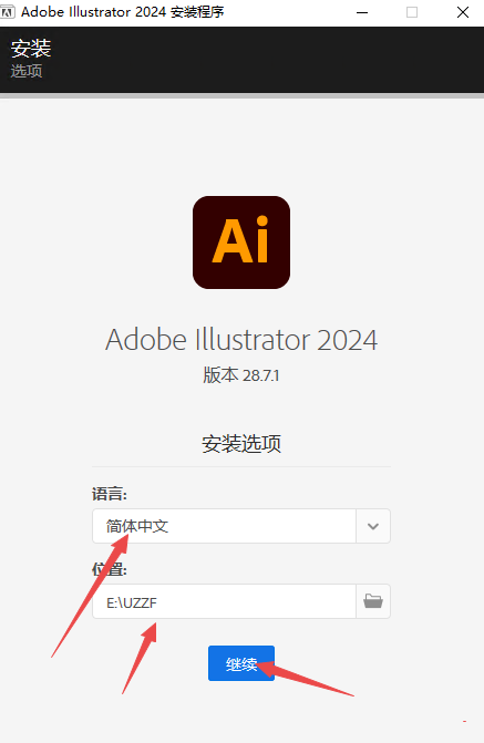 Adobe Illustrator 2024激活版 Adobe Illustrator 2024激活版
