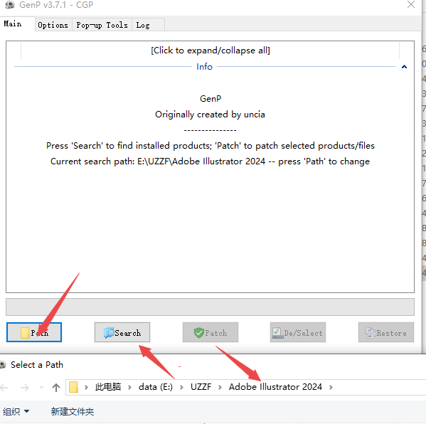 Adobe Illustrator 2024激活版 Adobe Illustrator 2024激活版
