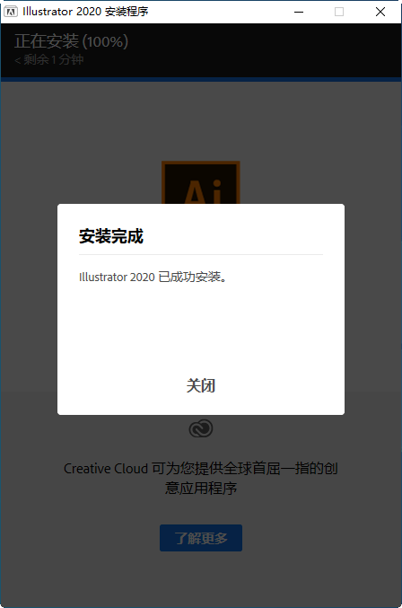 Adobe Illustrator 2020����ƽ��