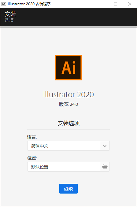 Adobe Illustrator 2020����ƽ��