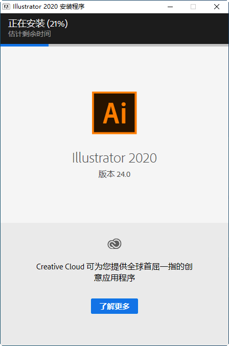 Adobe Illustrator 2020����ƽ��