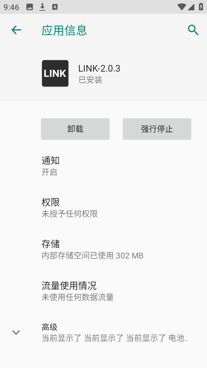 ������link�ٷ���2.0.3 ���°��ͼ1