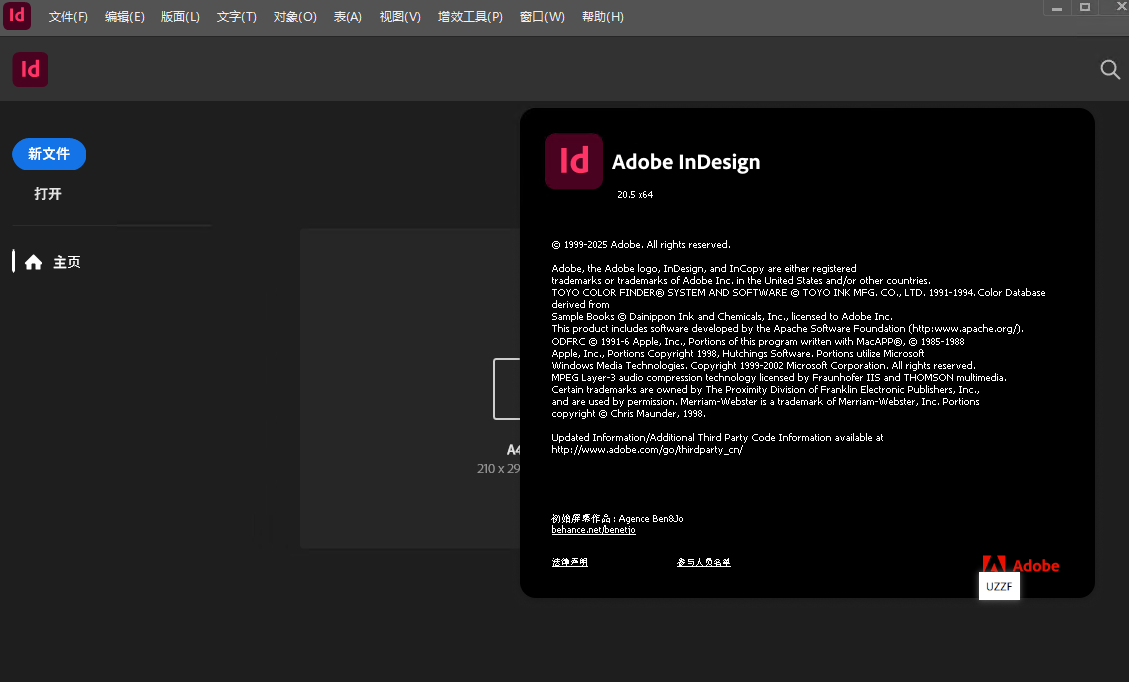 InDesign 2025免费版本 InDesign 2025免费版本