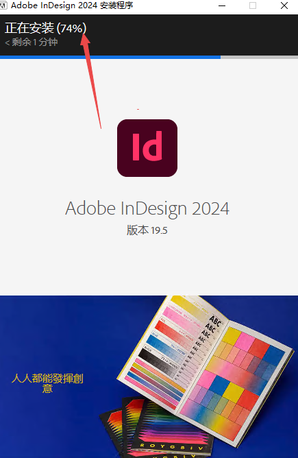InDesign 2024����