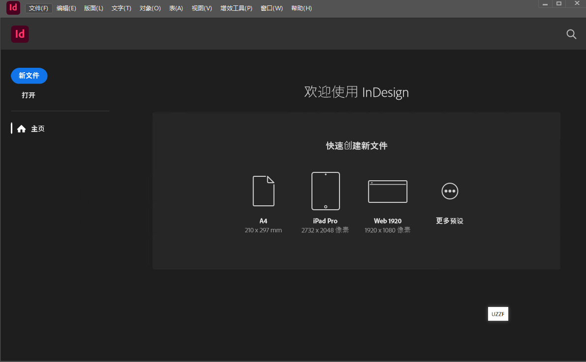 InDesign 2024����