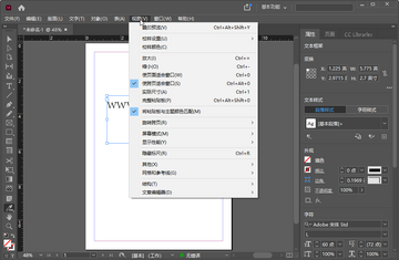 InDesign 2022�ƽ���ͼ0