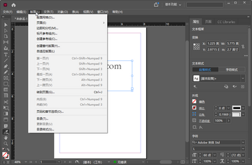 InDesign 2022�ƽ���ͼ2