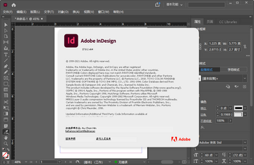 InDesign 2022�ƽ���ͼ3