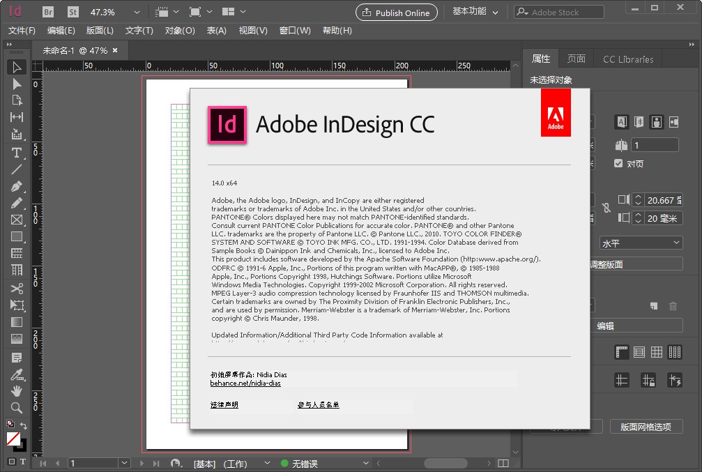InDesign CC 2019破解版预览图