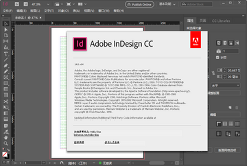 InDesign CC 2019破解版截图2