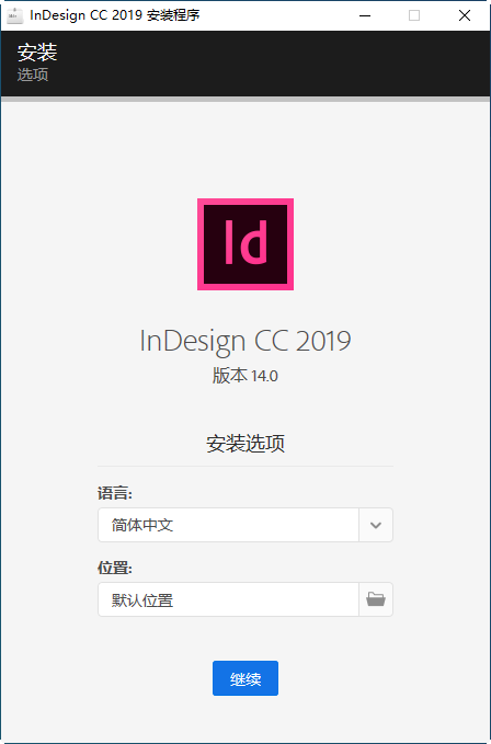 InDesign CC 2019破解版 InDesign CC 2019破解版