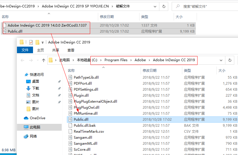 InDesign CC 2019破解版 InDesign CC 2019破解版