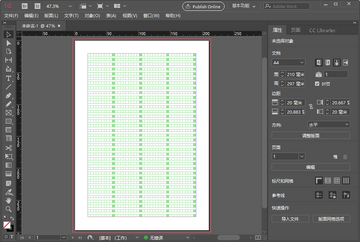 InDesign CC 2019破解版截图1
