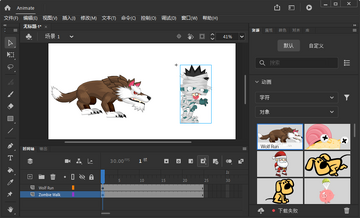Adobe Animate 2023��Ѽ�����ͼ2