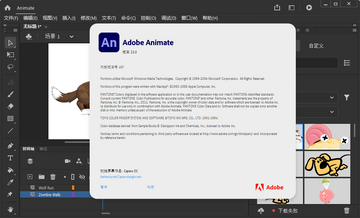 Adobe Animate 2023��Ѽ�����ͼ0