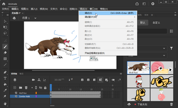 Adobe Animate 2023��Ѽ�����ͼ3