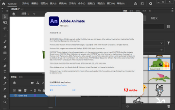 Adobe Animate 2022���°��ƽ���ͼ3