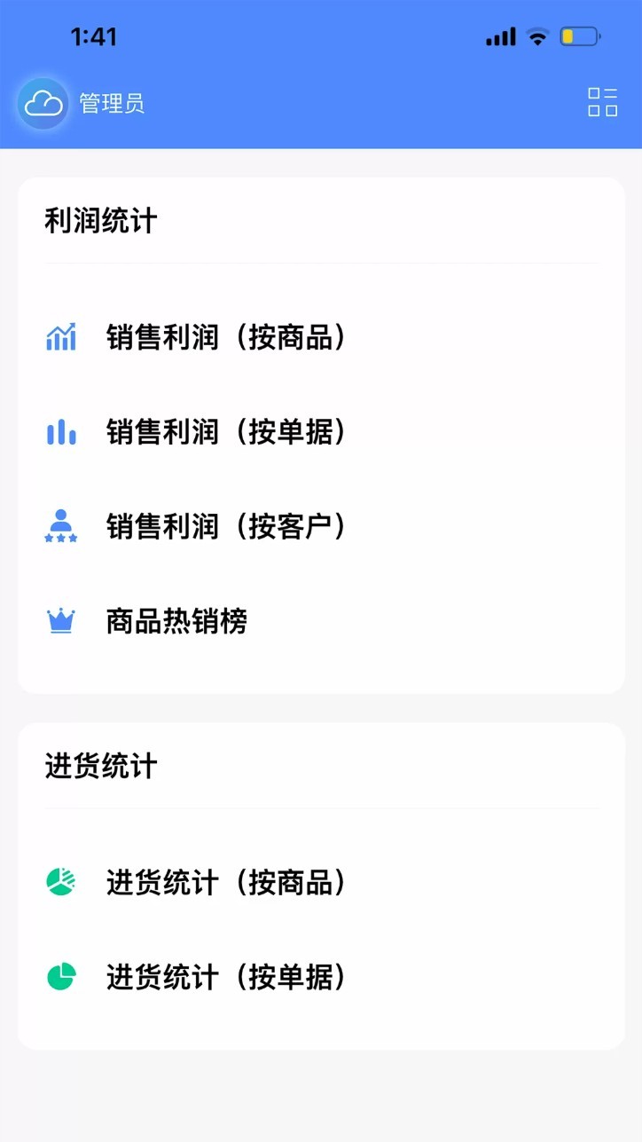 ���Ƽǽ�����ٷ�����4.9.4�ֻ����ͼ2