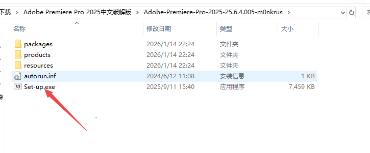 PR 2025���������ƽ��(Adobe Premiere Pro2025)