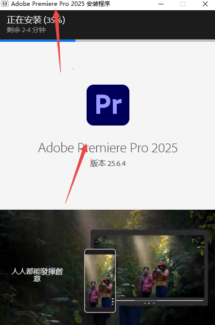 PR 2025���������ƽ��(Adobe Premiere Pro2025)