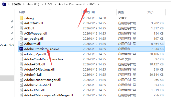 PR 2025���������ƽ��(Adobe Premiere Pro2025)