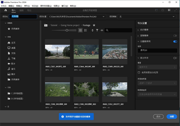 PR 2024���԰������ƽ��(Adobe Premiere Pro2024)��ͼ0