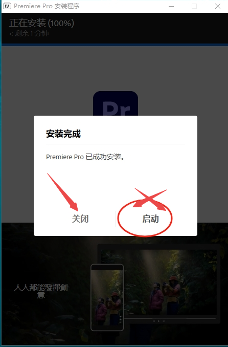 PR 2024���԰������ƽ��(Adobe Premiere Pro2024)
