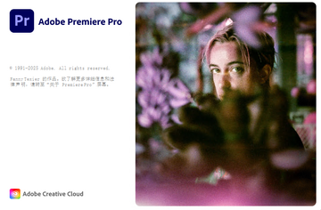 PR 2024���԰������ƽ��(Adobe Premiere Pro2024)��ͼ3