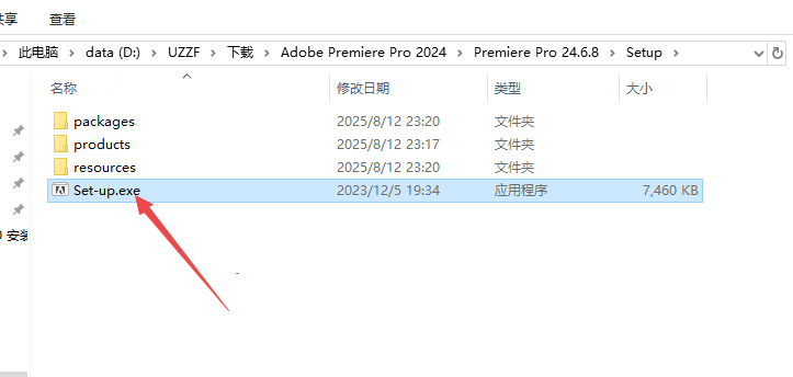 PR 2024���԰������ƽ��(Adobe Premiere Pro2024)