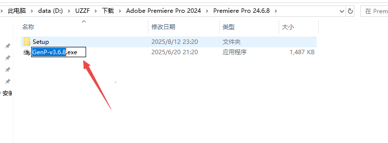PR 2024���԰������ƽ��(Adobe Premiere Pro2024)